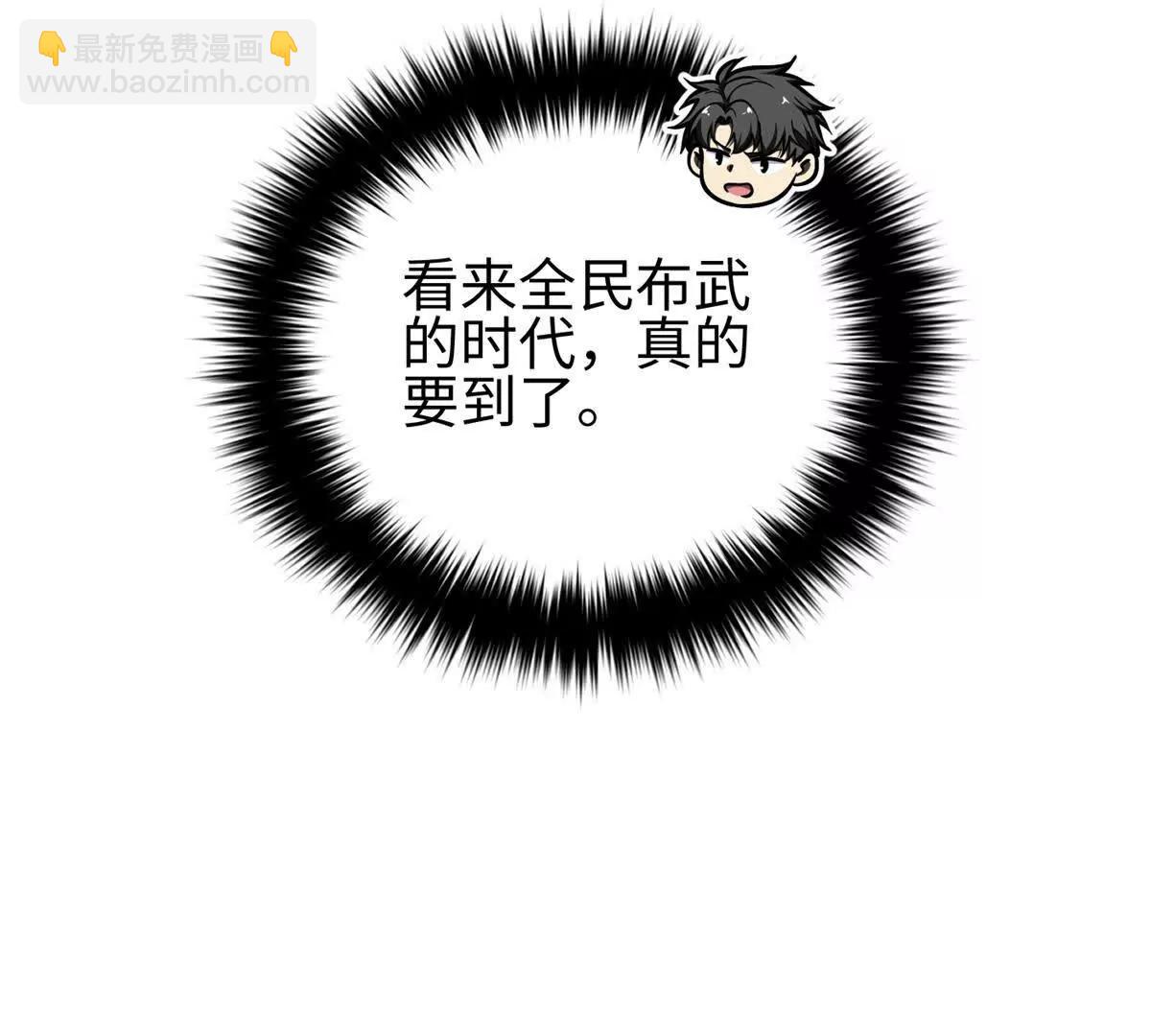 298 前往镇星城91