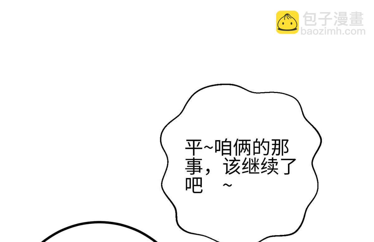 298 前往镇星城92