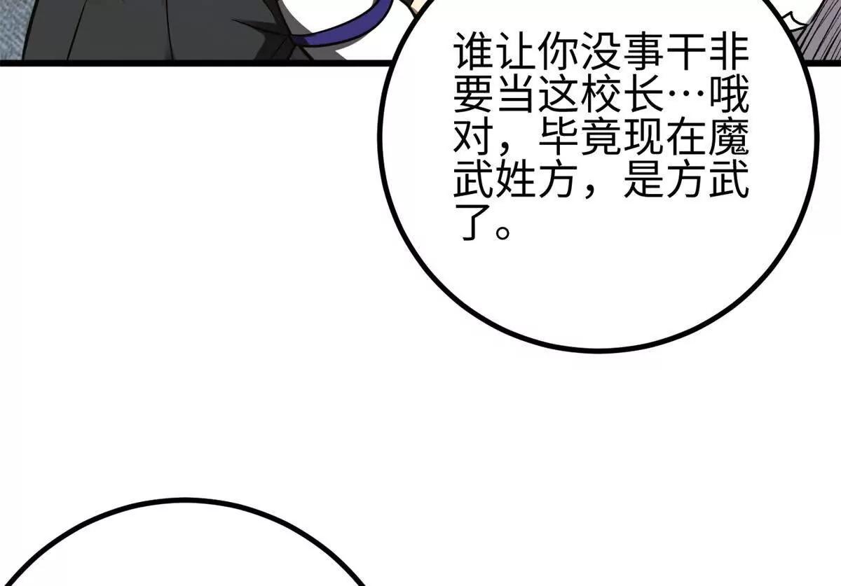 298 前往镇星城94