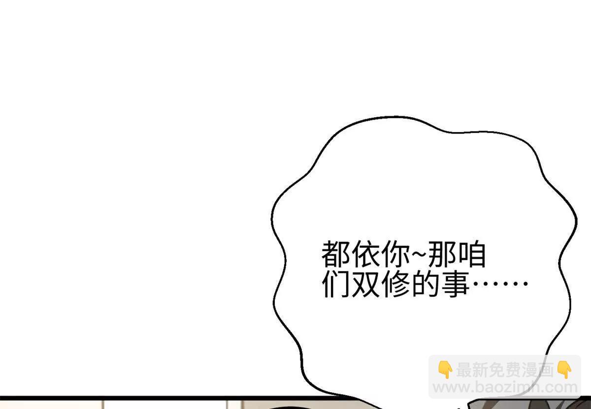 298 前往镇星城98
