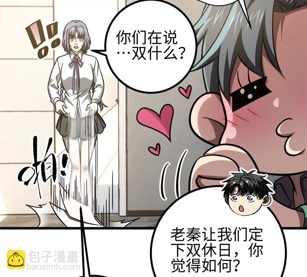 298 前往镇星城99