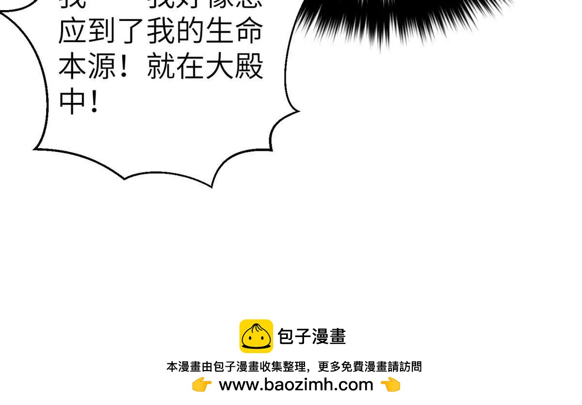 299 复生武者的遗物103