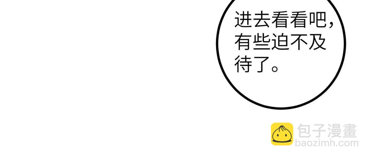 299 复生武者的遗物109