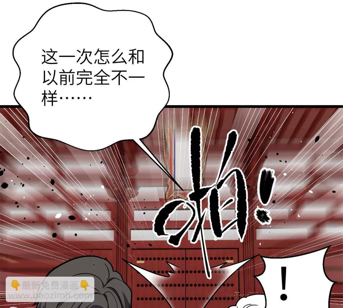 299 复生武者的遗物110