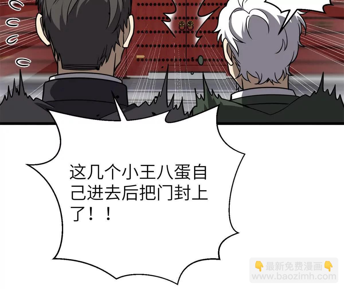 299 复生武者的遗物111