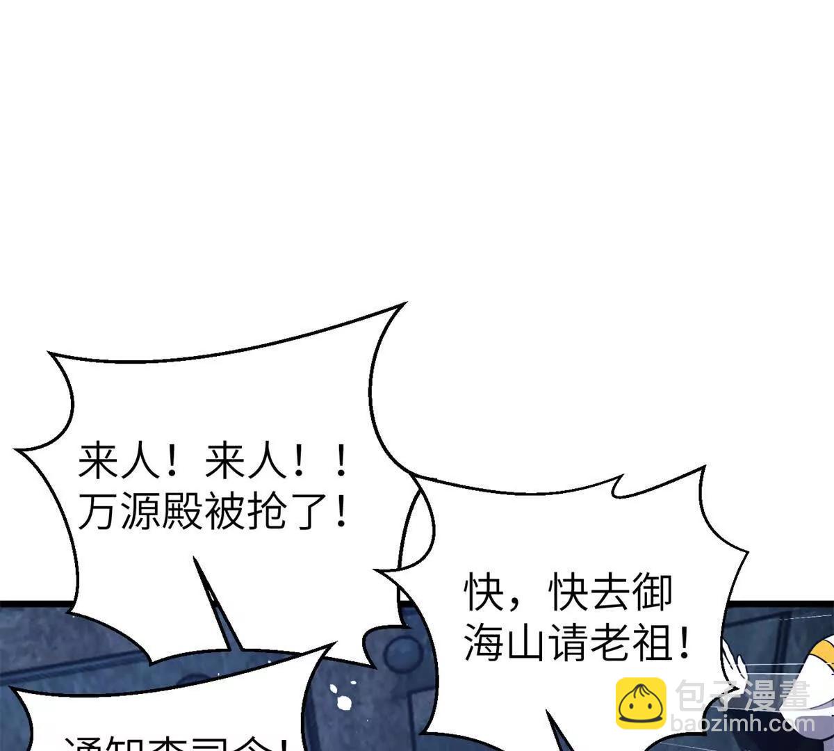 299 复生武者的遗物112
