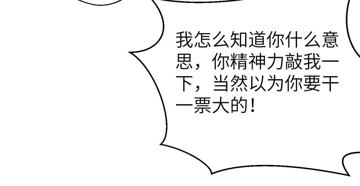 299 复生武者的遗物115