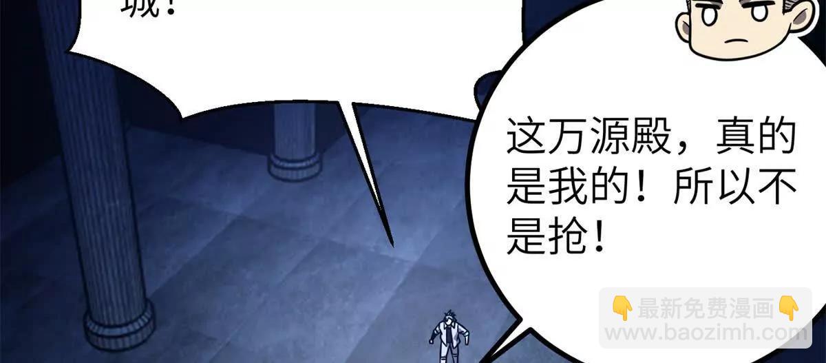 299 复生武者的遗物117