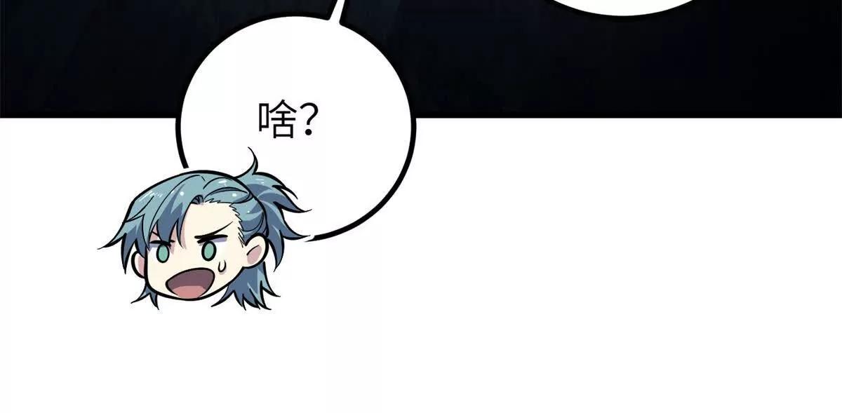 299 复生武者的遗物119