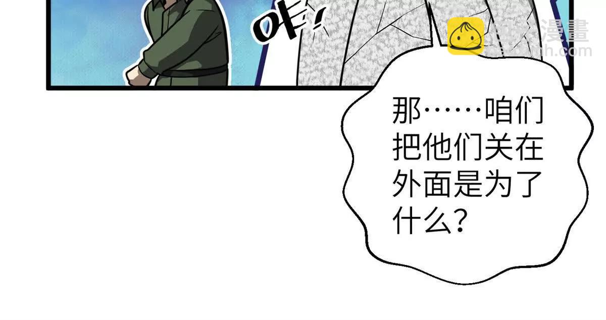 299 复生武者的遗物121