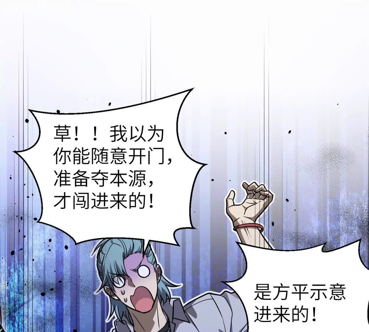 299 复生武者的遗物122