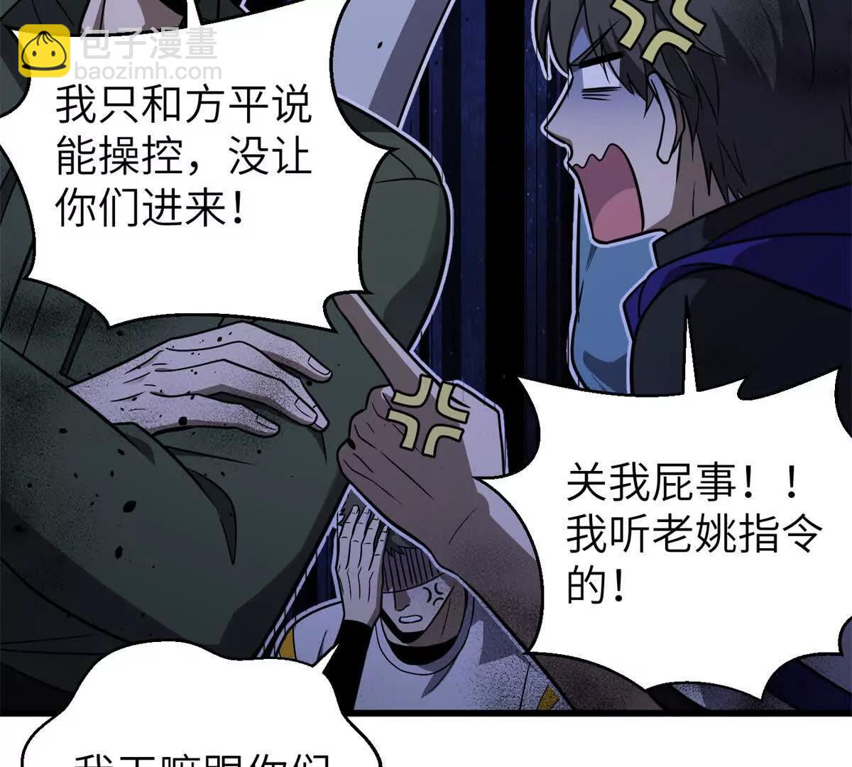 299 复生武者的遗物124