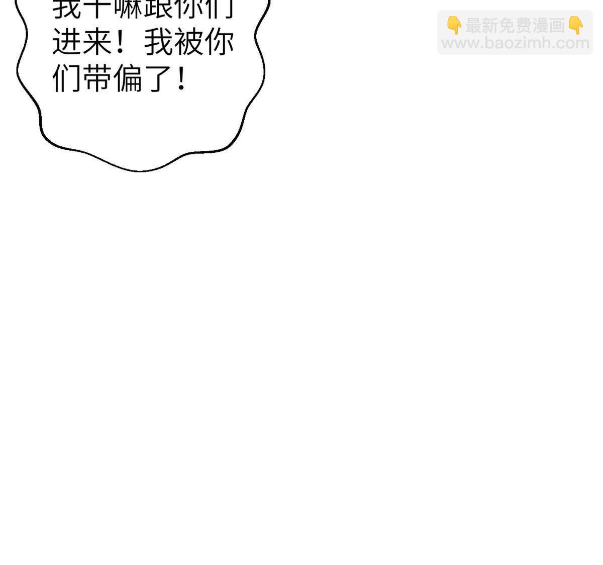 299 复生武者的遗物125