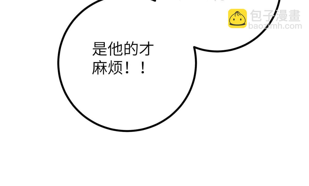 299 复生武者的遗物134