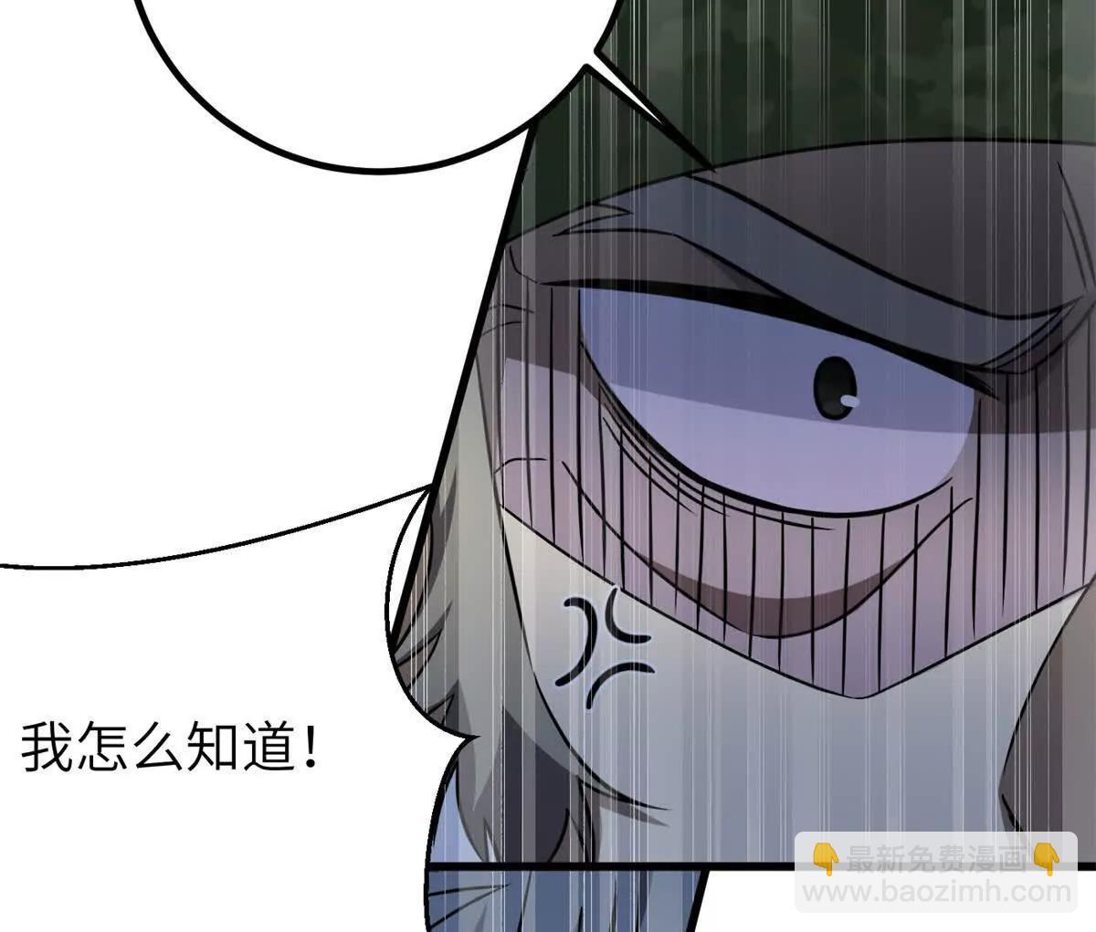 299 复生武者的遗物136
