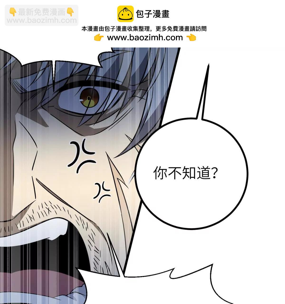 299 复生武者的遗物137
