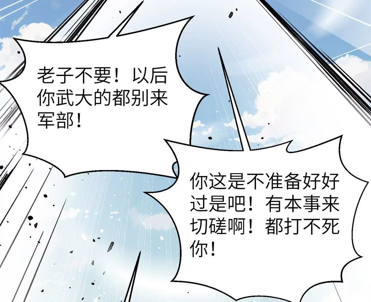 299 复生武者的遗物140