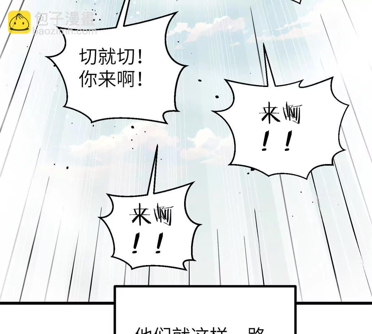 299 复生武者的遗物141