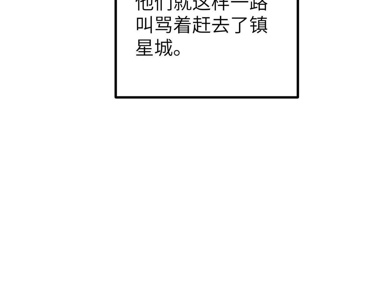 299 复生武者的遗物142