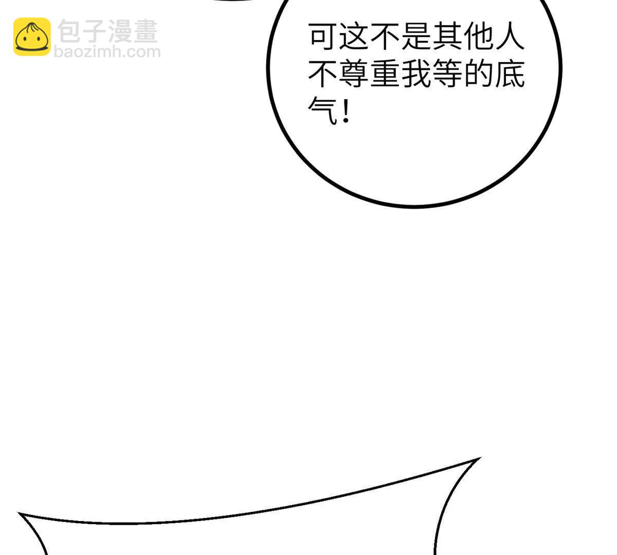 299 复生武者的遗物15