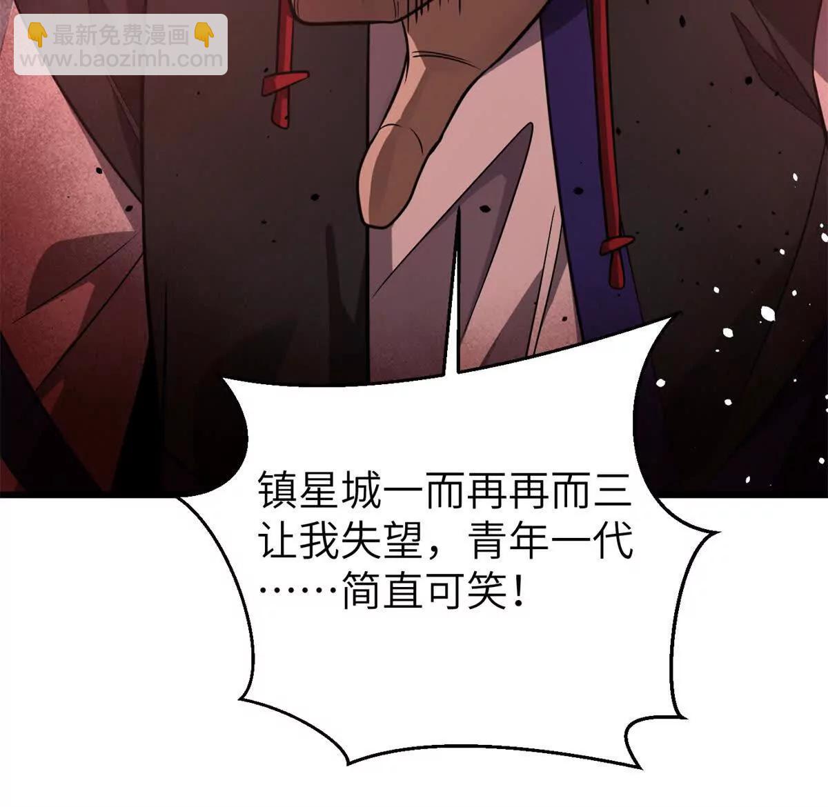 299 复生武者的遗物18