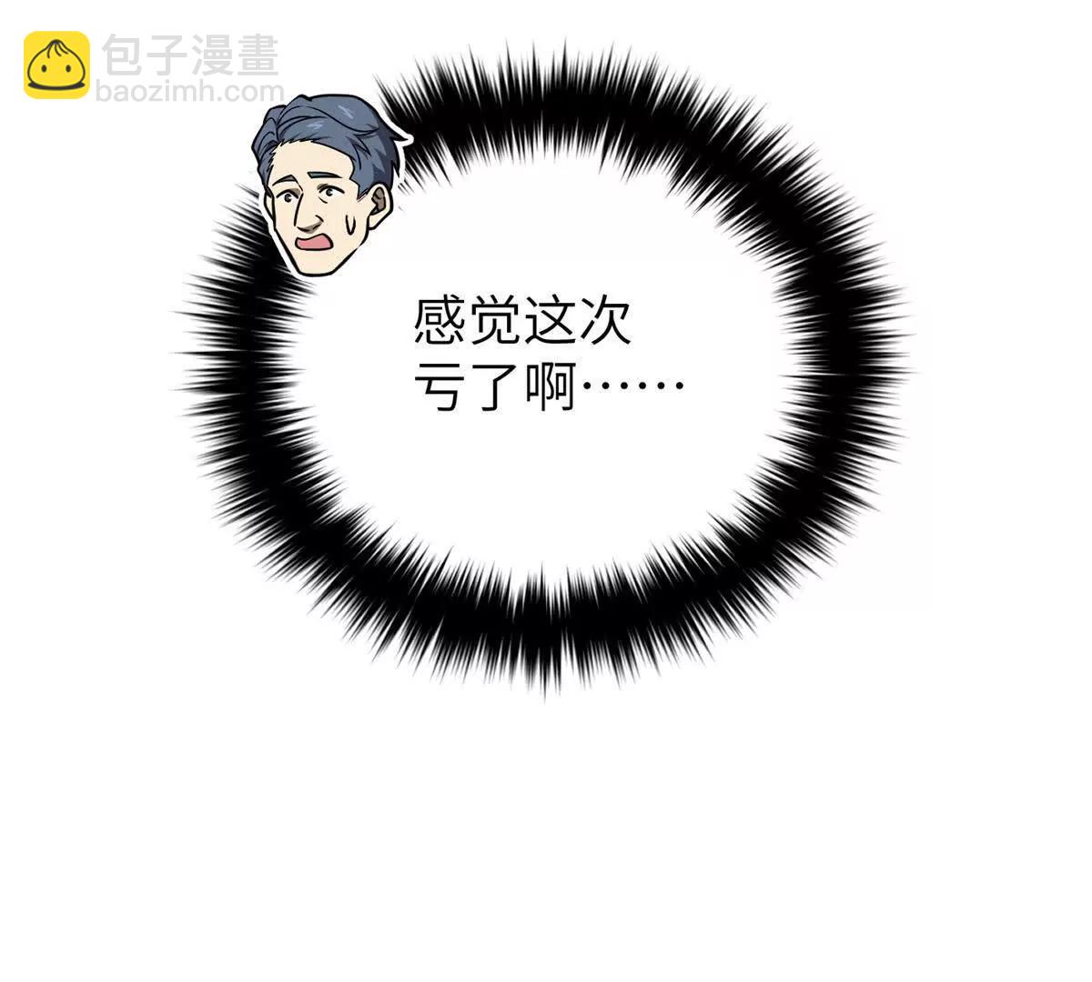 299 复生武者的遗物31