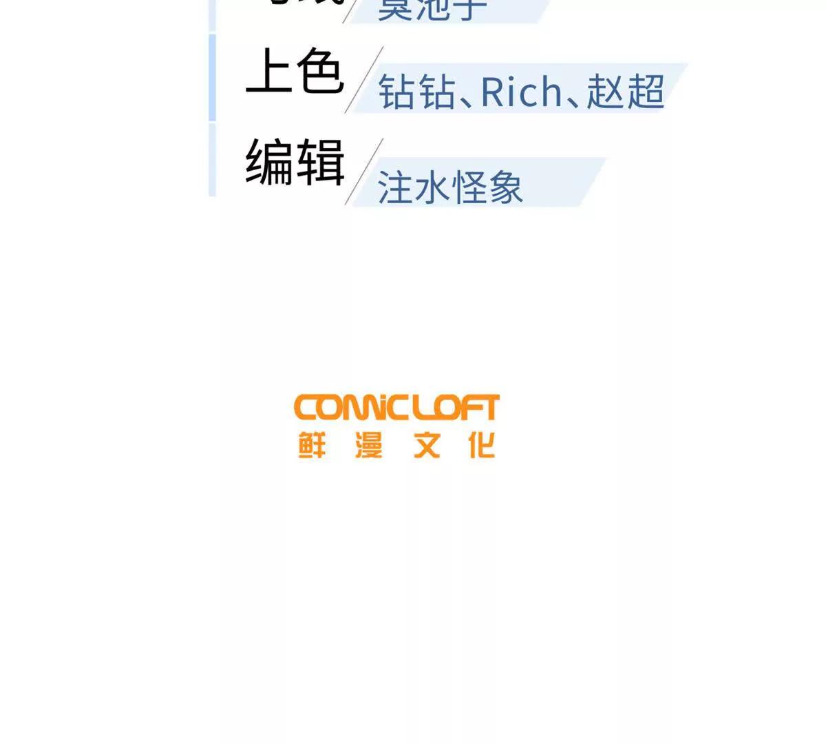299 复生武者的遗物34