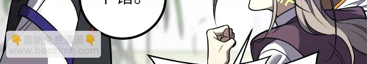 299 复生武者的遗物4