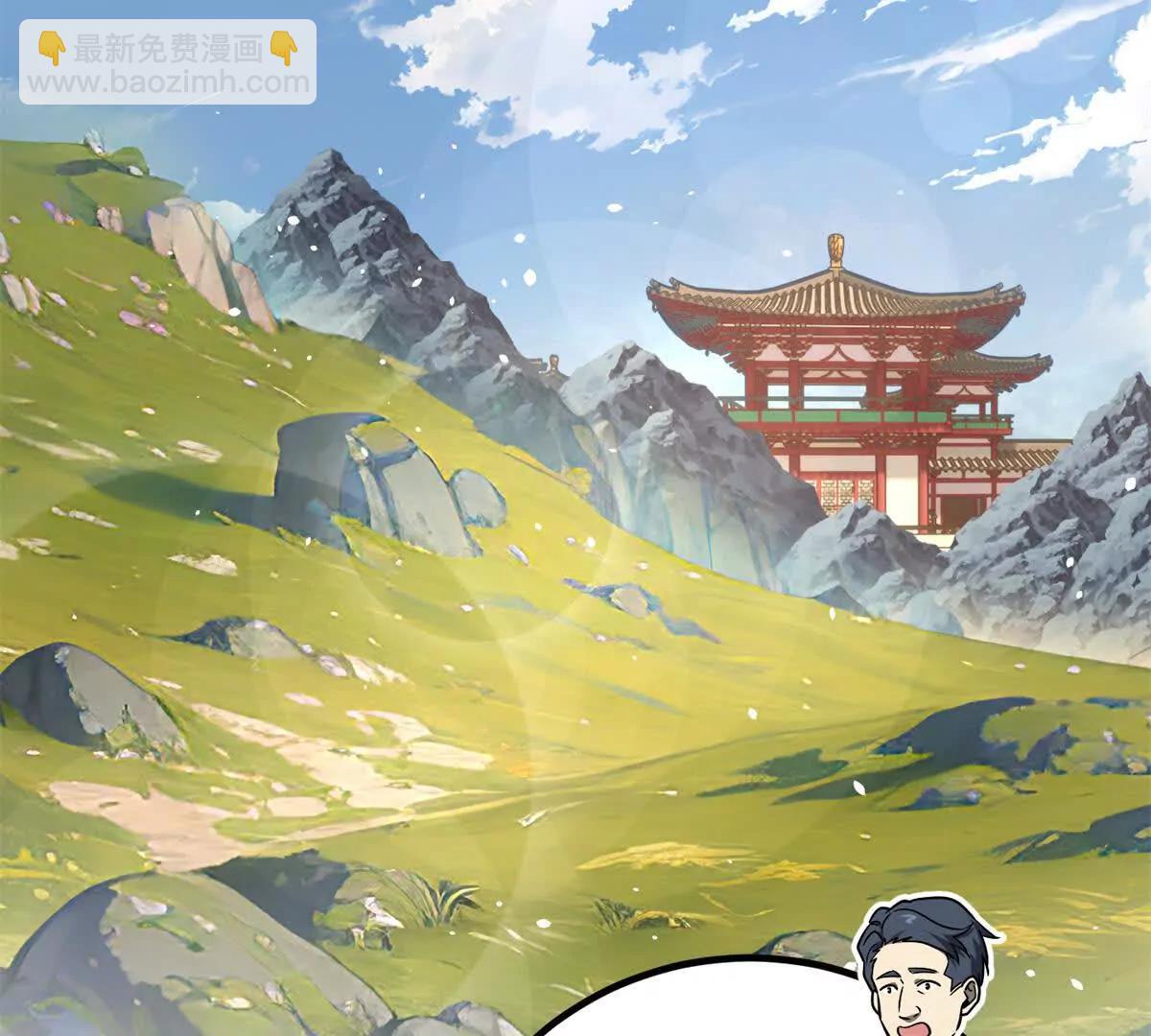 299 复生武者的遗物56