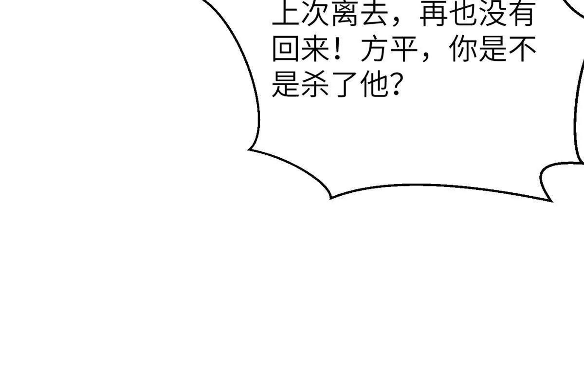 299 复生武者的遗物6
