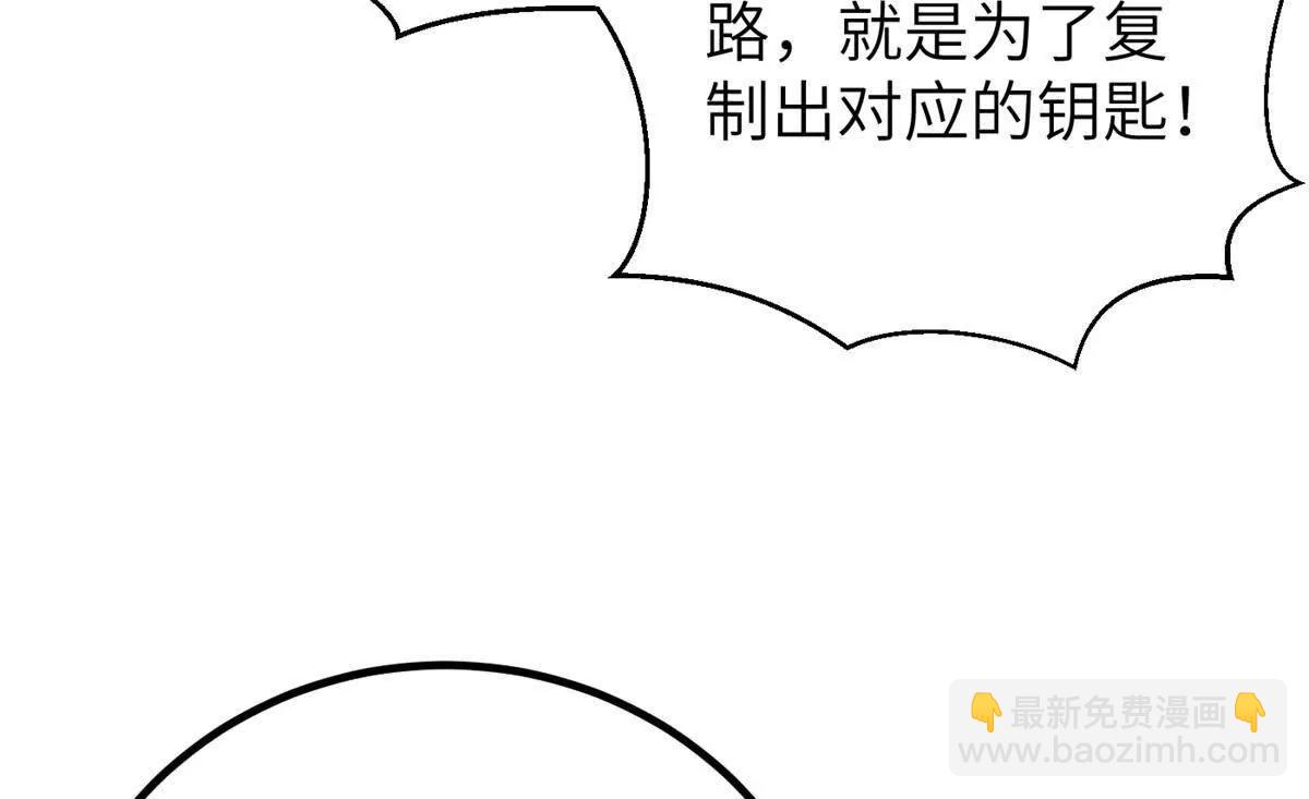 299 复生武者的遗物74