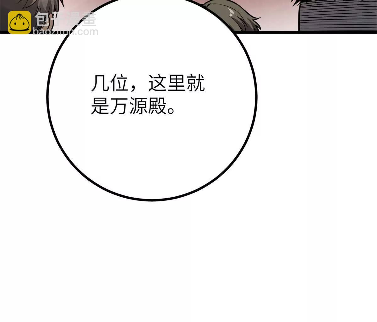 299 复生武者的遗物90