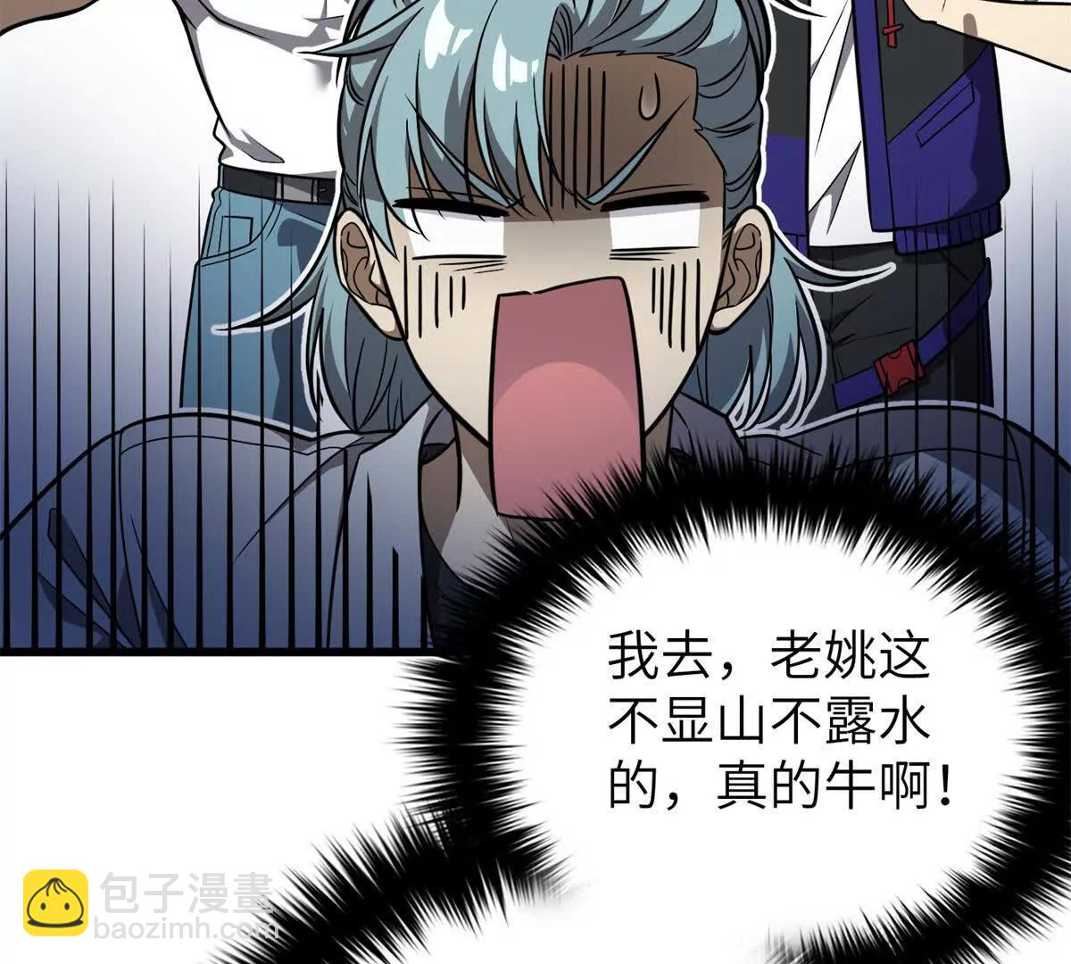 299 复生武者的遗物96