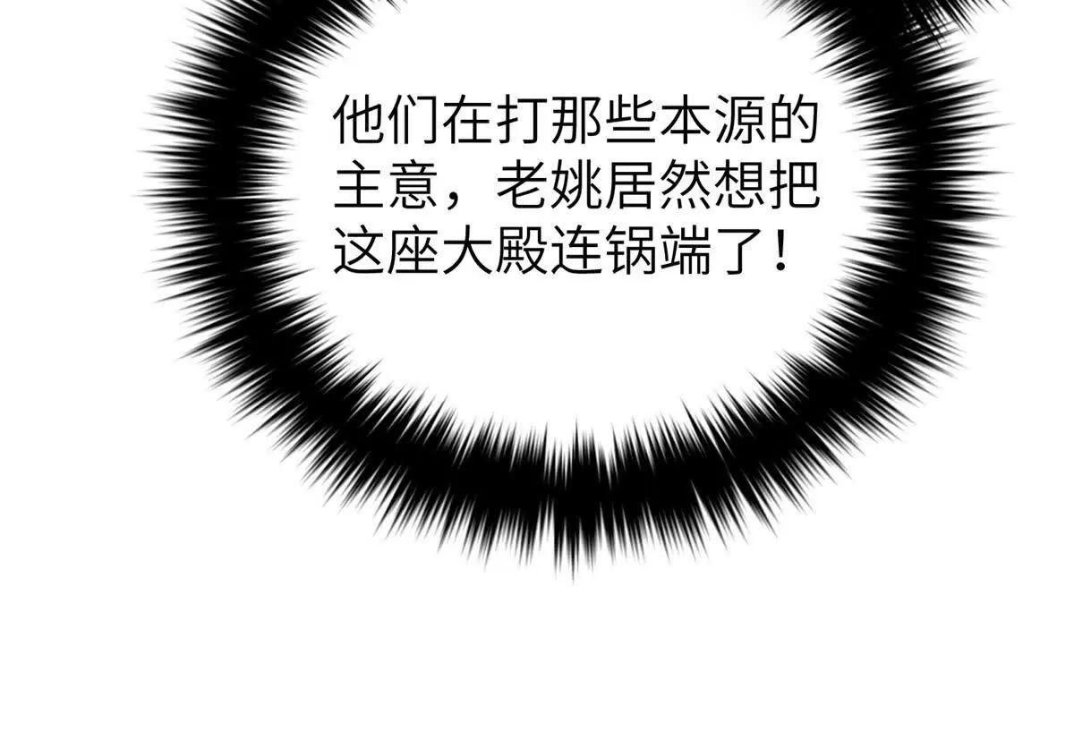299 复生武者的遗物97
