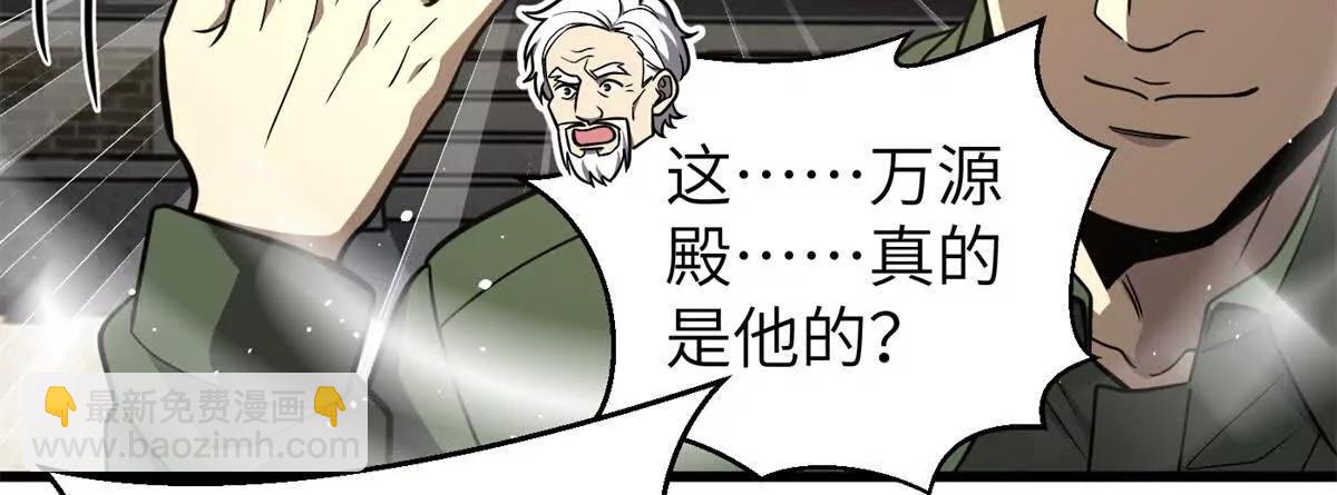 299 复生武者的遗物99
