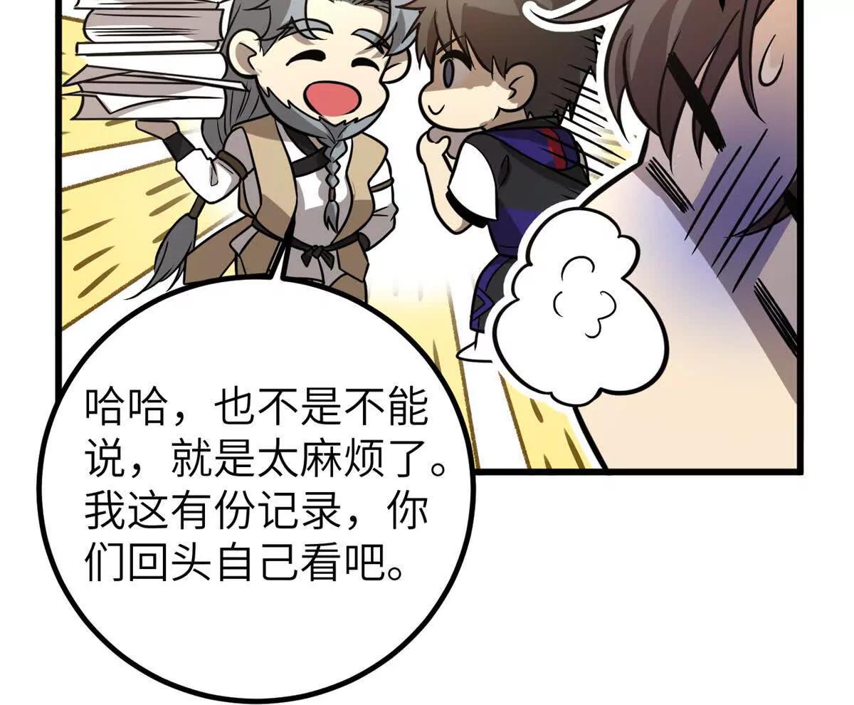 300 绝巅的理念106
