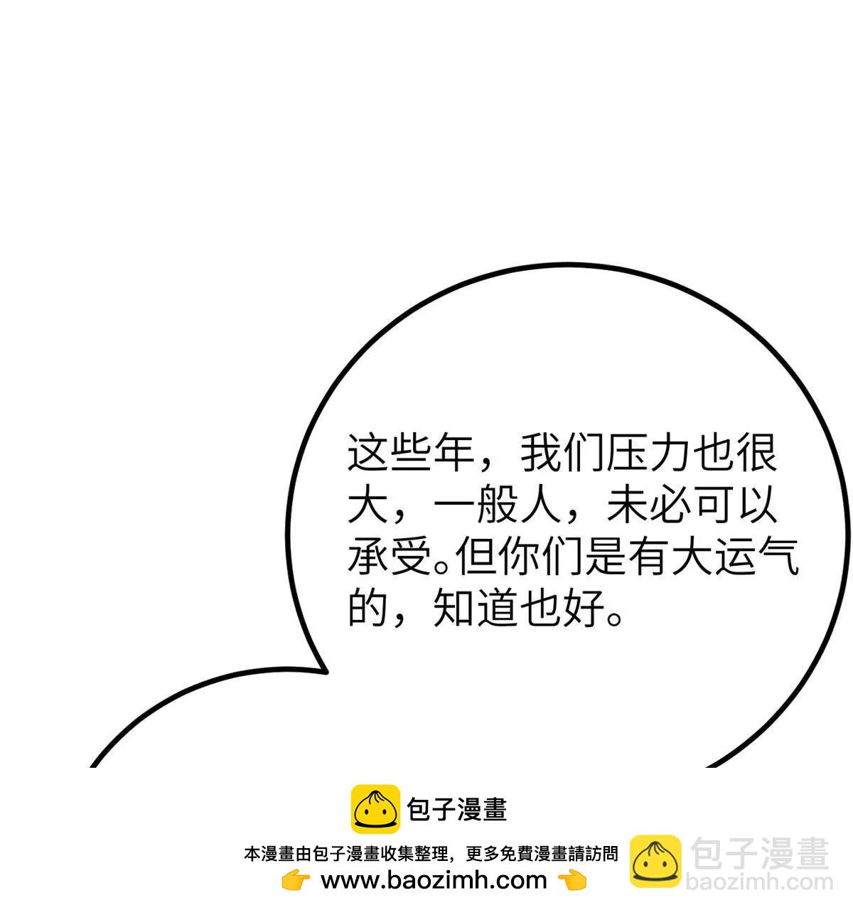 300 绝巅的理念107