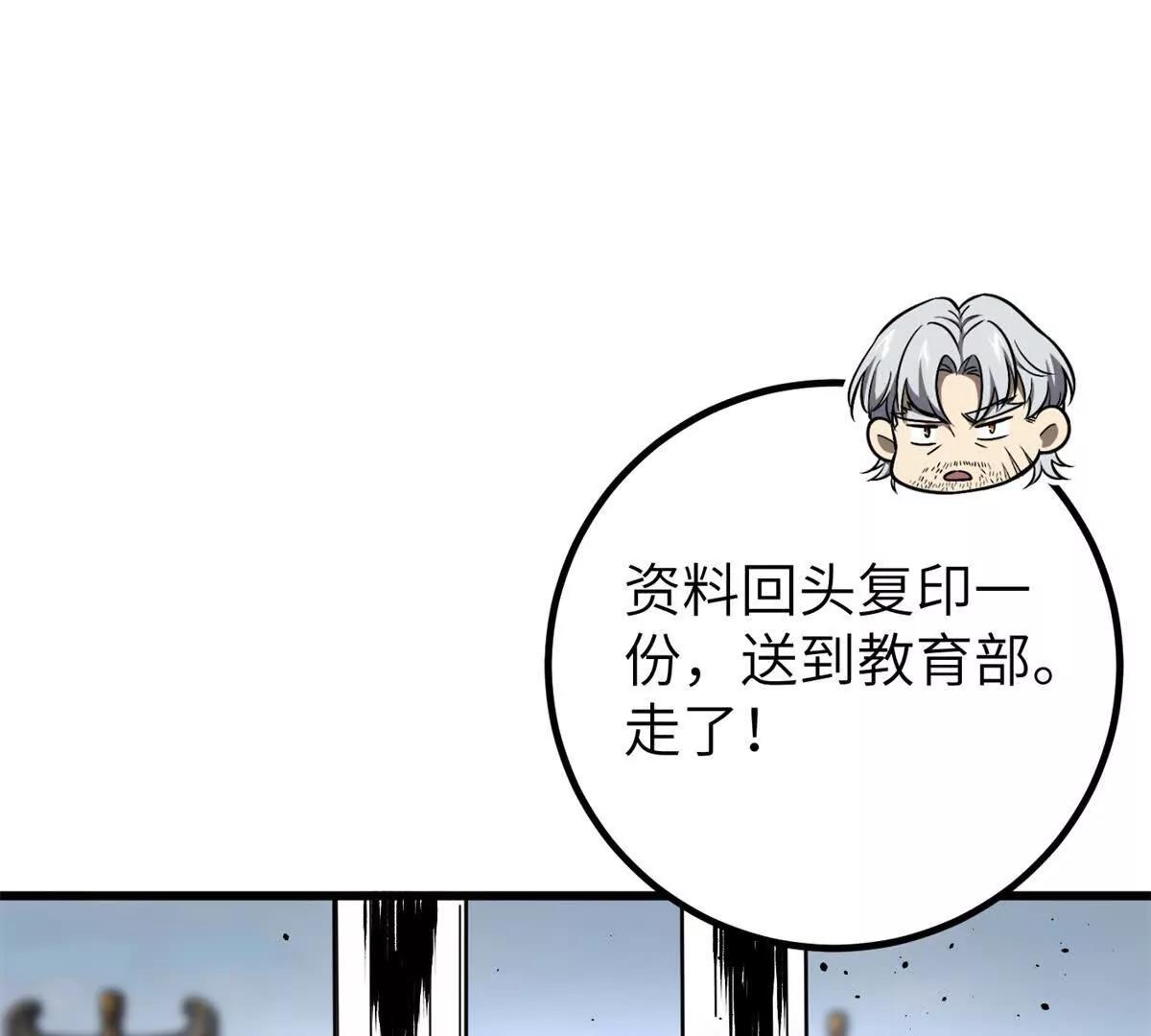 300 绝巅的理念111