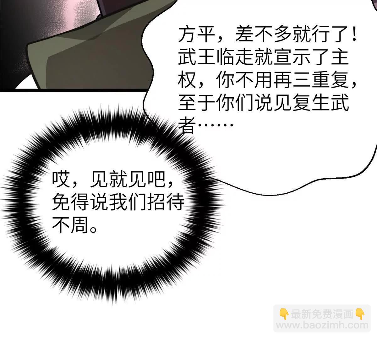 300 绝巅的理念119