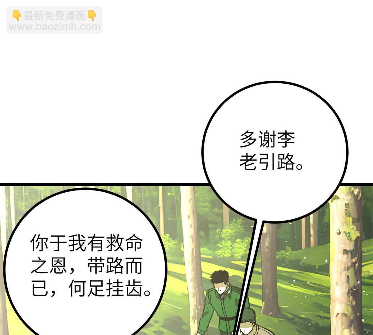 300 绝巅的理念121