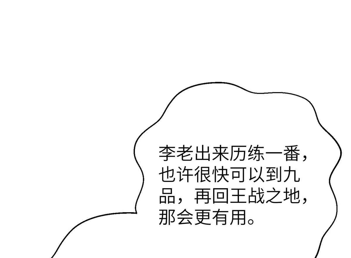 300 绝巅的理念124