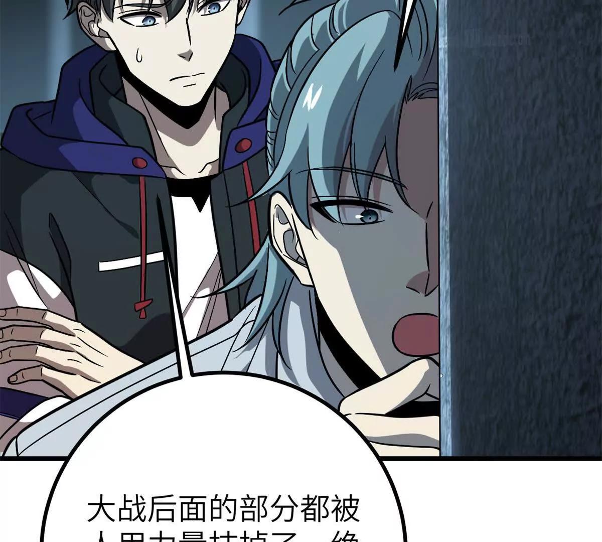 300 绝巅的理念13