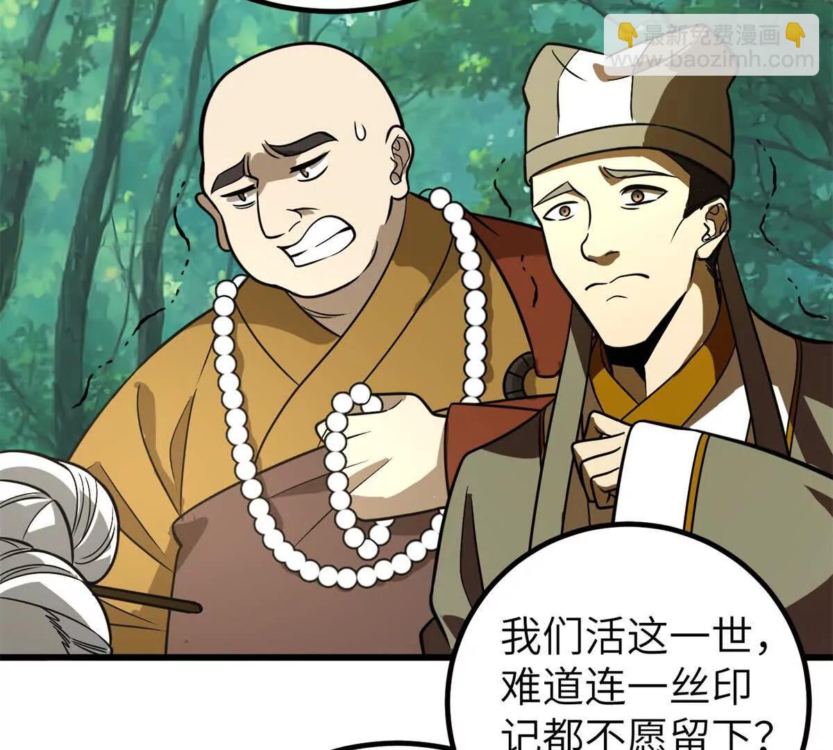300 绝巅的理念135