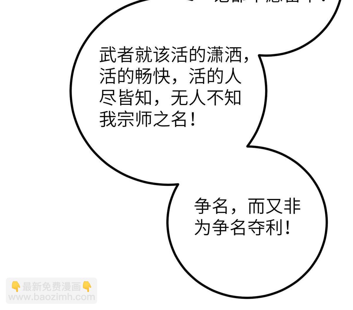 300 绝巅的理念136