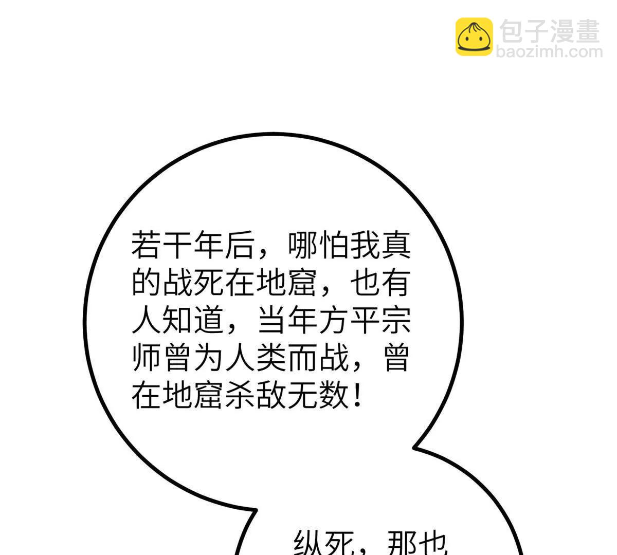 300 绝巅的理念137