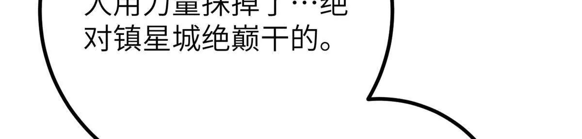 300 绝巅的理念14