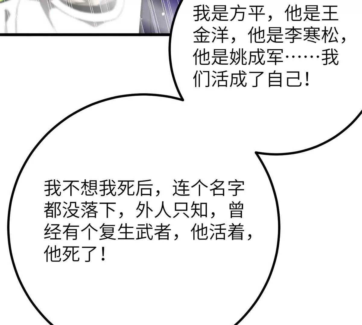 300 绝巅的理念141