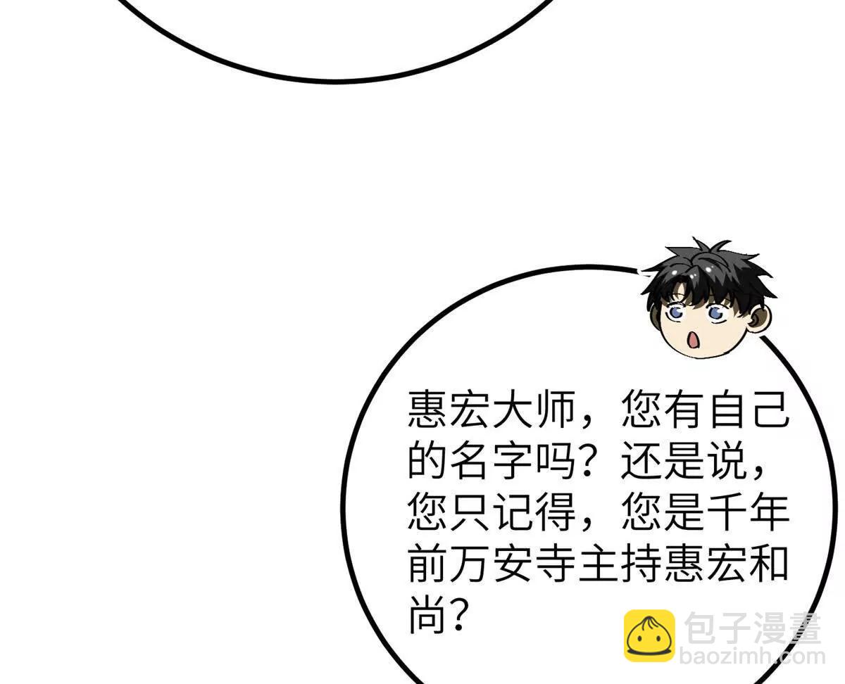300 绝巅的理念142