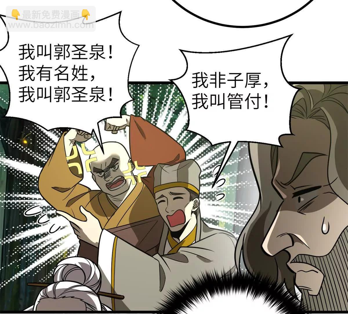 300 绝巅的理念143
