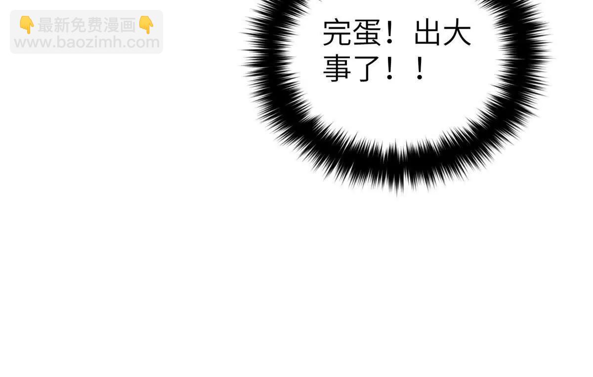 300 绝巅的理念144